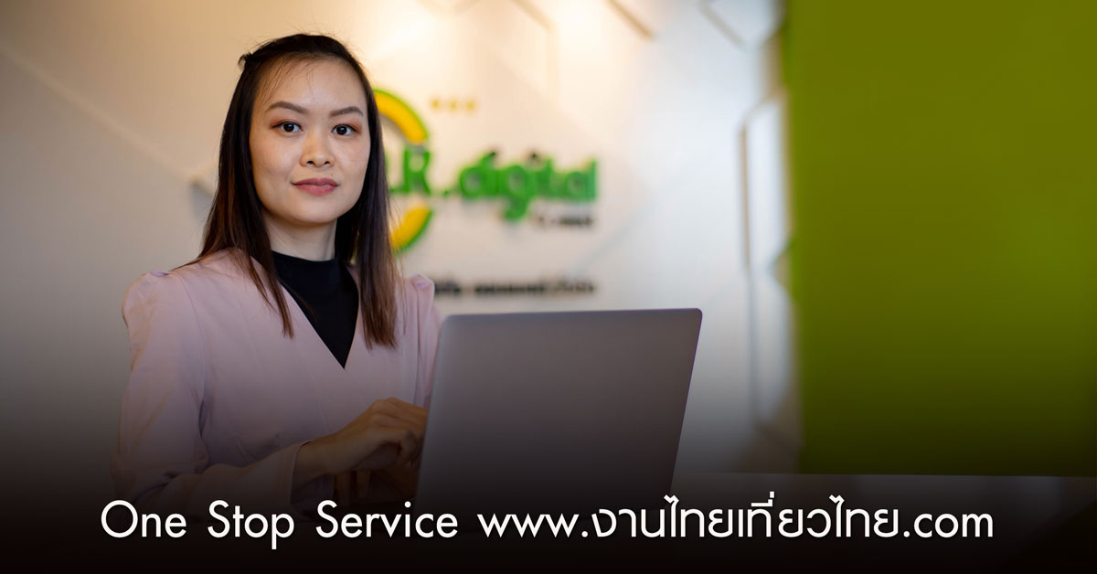 One-Stop-Service