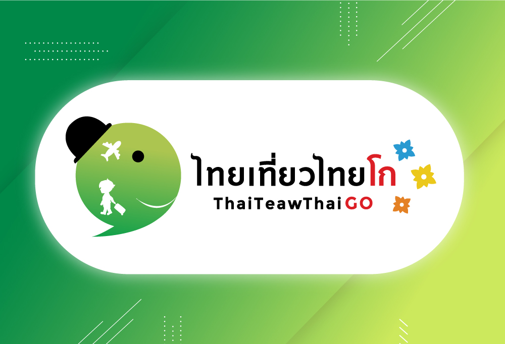 tttgo-logo